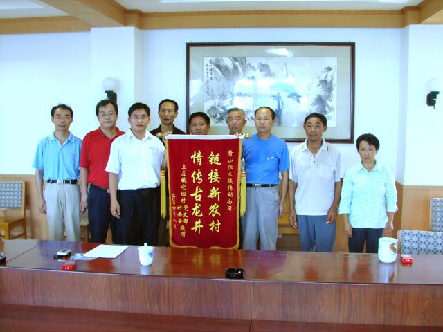 公司通过出资参加了；；；；；；ず徒ǜ椿瘴幕殴怪的工作。。。。。。。。
