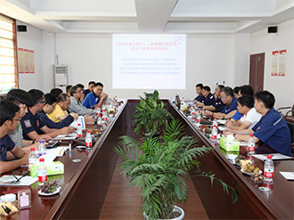 优德88(中国区)最新官方网站