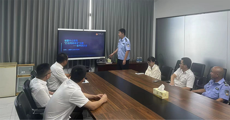 优德88(中国区)最新官方网站